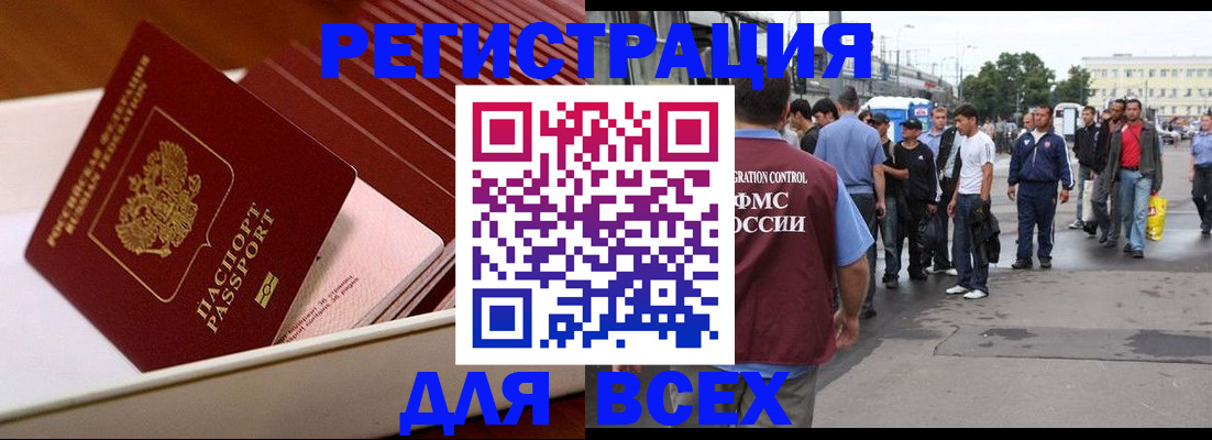 пропишу в квартире в Ак-Довураке